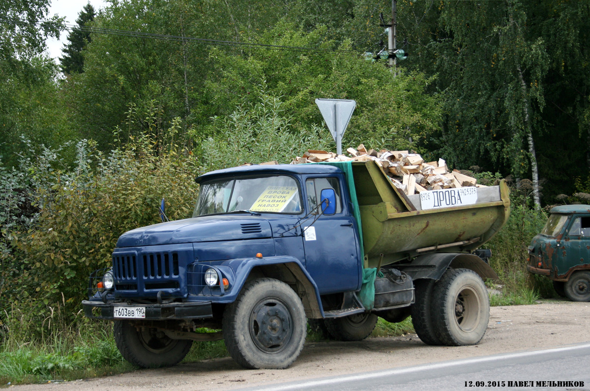 Московская область, № Т 603 ВВ 190 — ЗИЛ-130 (общая модель)