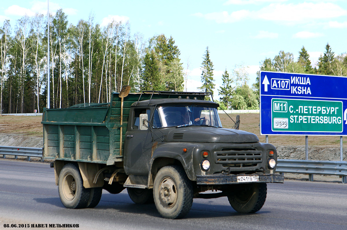 Московская область, № К 041 ТВ 150 — ЗИЛ-495810