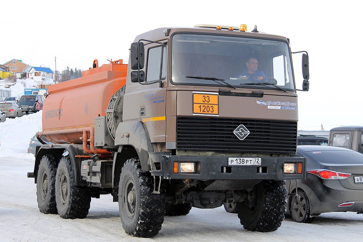 Тюменская область, № Р 138 РТ 72 — Урал-5557-82М