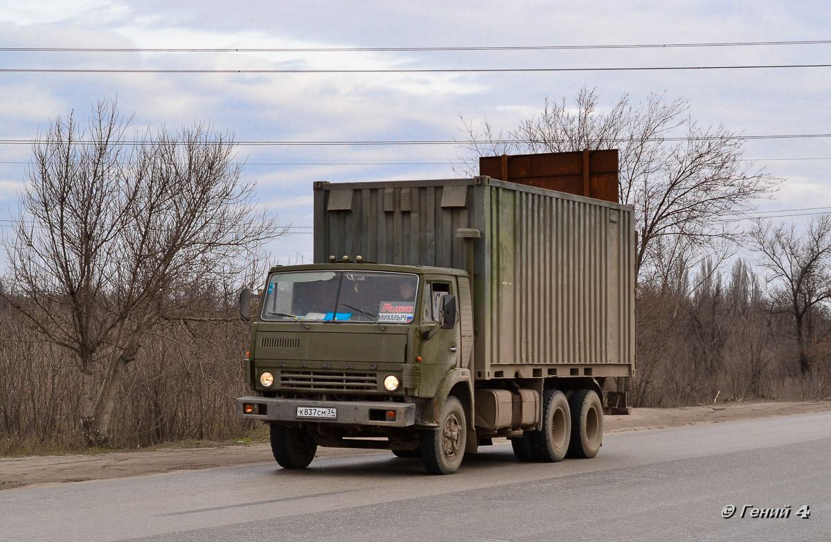 Волгоградская область, № К 837 СМ 34 — КамАЗ-5320