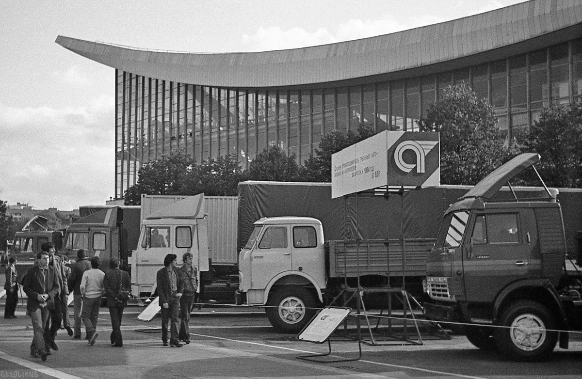 Москва — Автопром-84. ВДНХ, 1984