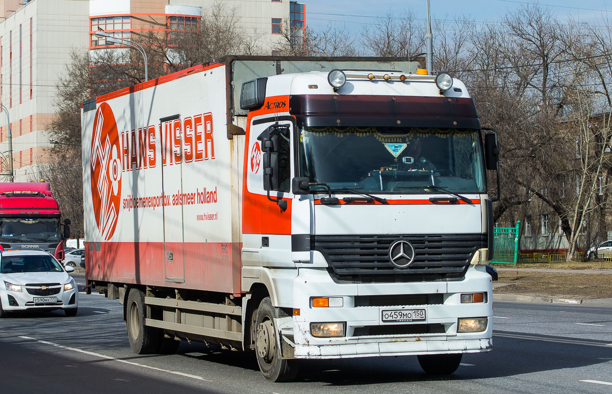 Московская область, № О 459 МО 150 — Mercedes-Benz Actros ('1997) 1840