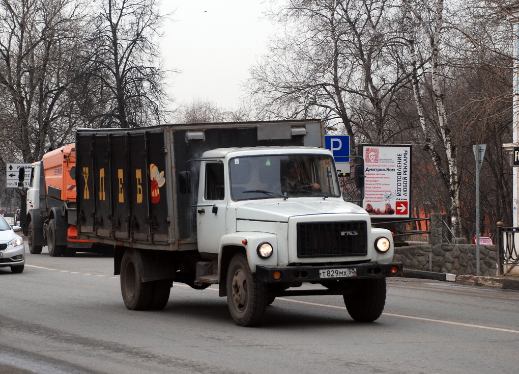 Московская область, № Т 829 МХ 50 — ГАЗ-3307 [X5P]