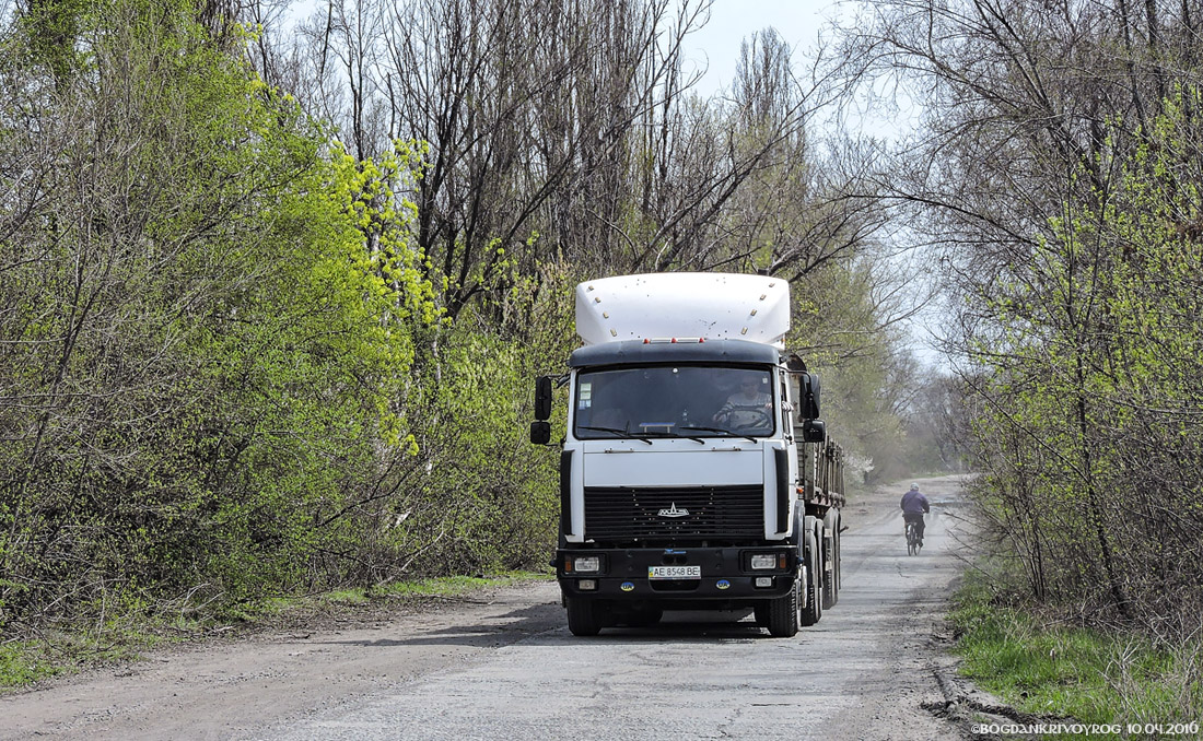 Днепропетровская область, № АЕ 8548 ВЕ — МАЗ-642205