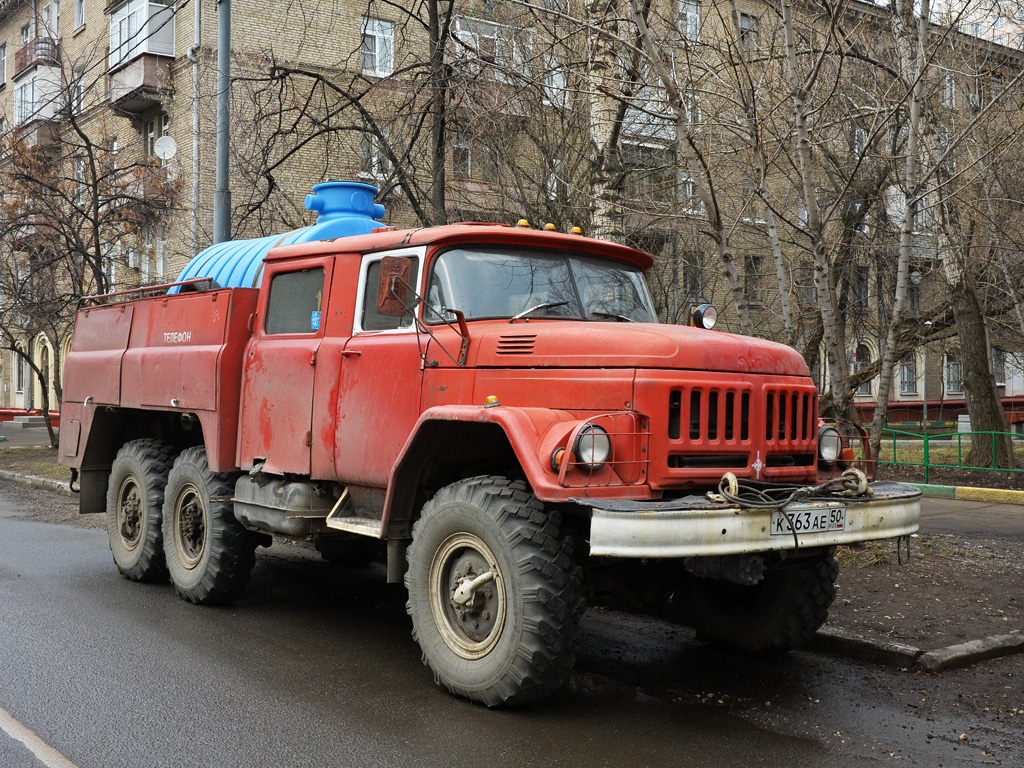 Москва, № К 363 АЕ 50 — ЗИЛ-131Н