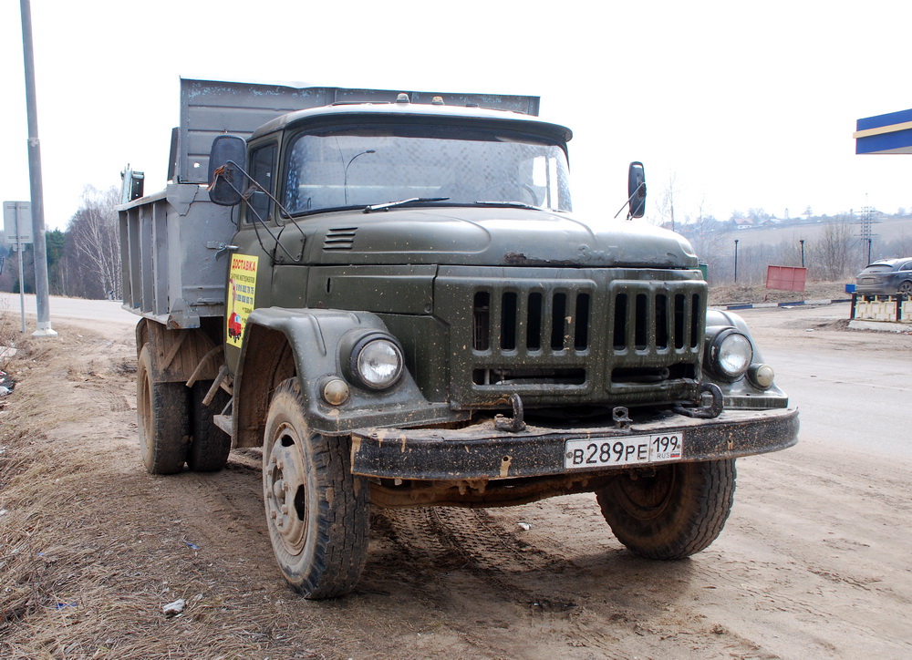 Москва, № В 289 РЕ 199 — ЗИЛ-495810