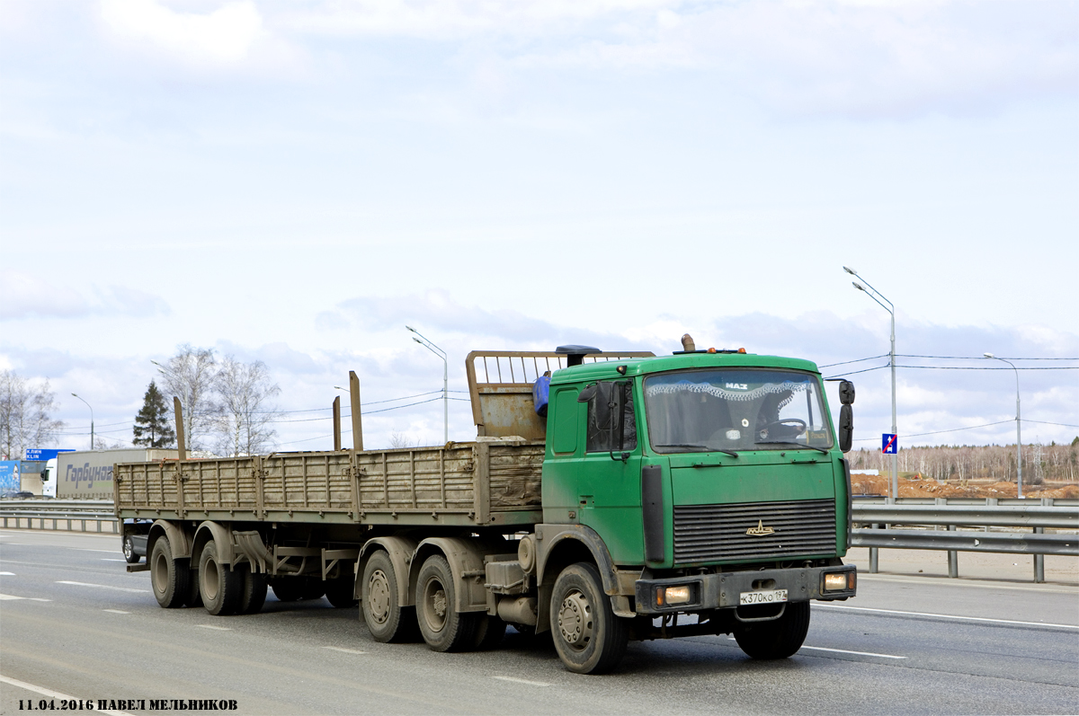 Москва, № К 370 КО 197 — МАЗ-6422 (общая модель)