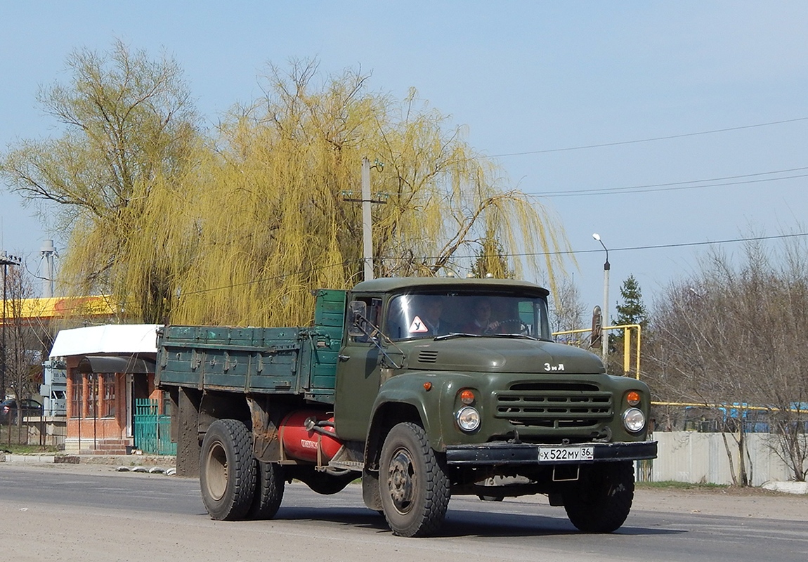 Воронежская область, № Х 522 МУ 36 — ЗИЛ-130