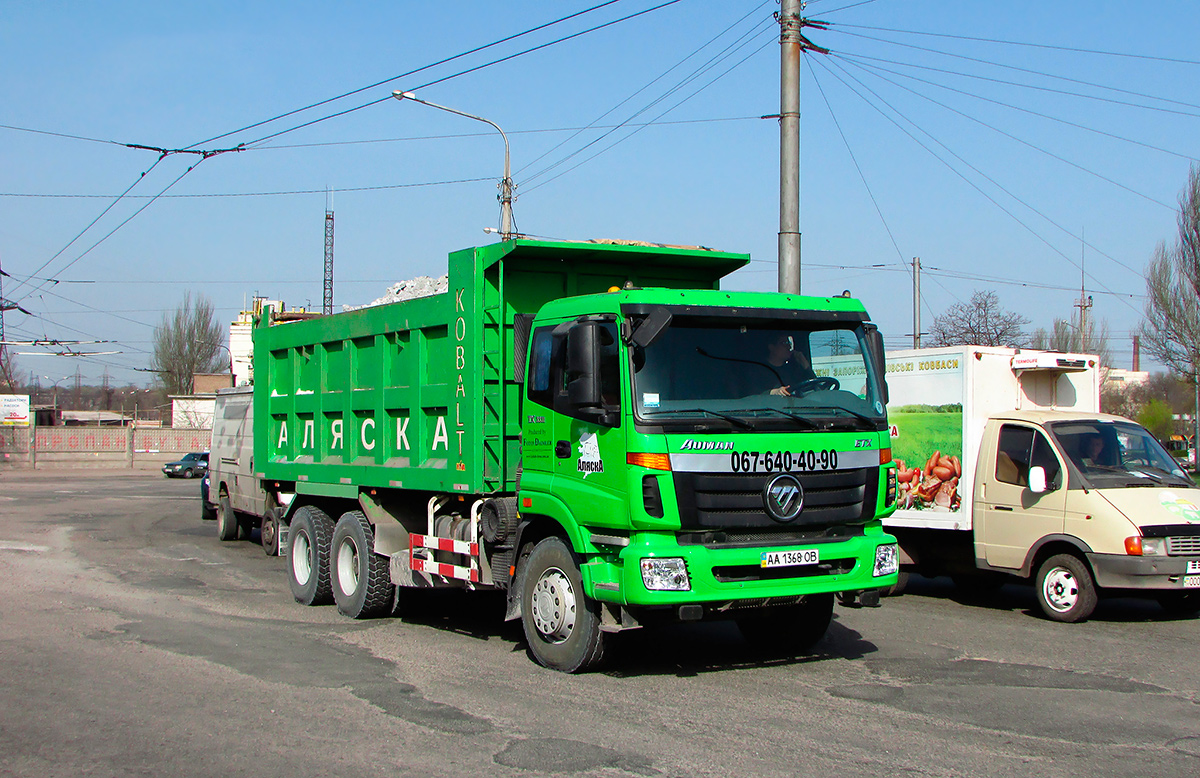 Запорожская область, № АА 1368 ОВ — Foton Auman ETX / TX (H3) BJ325x