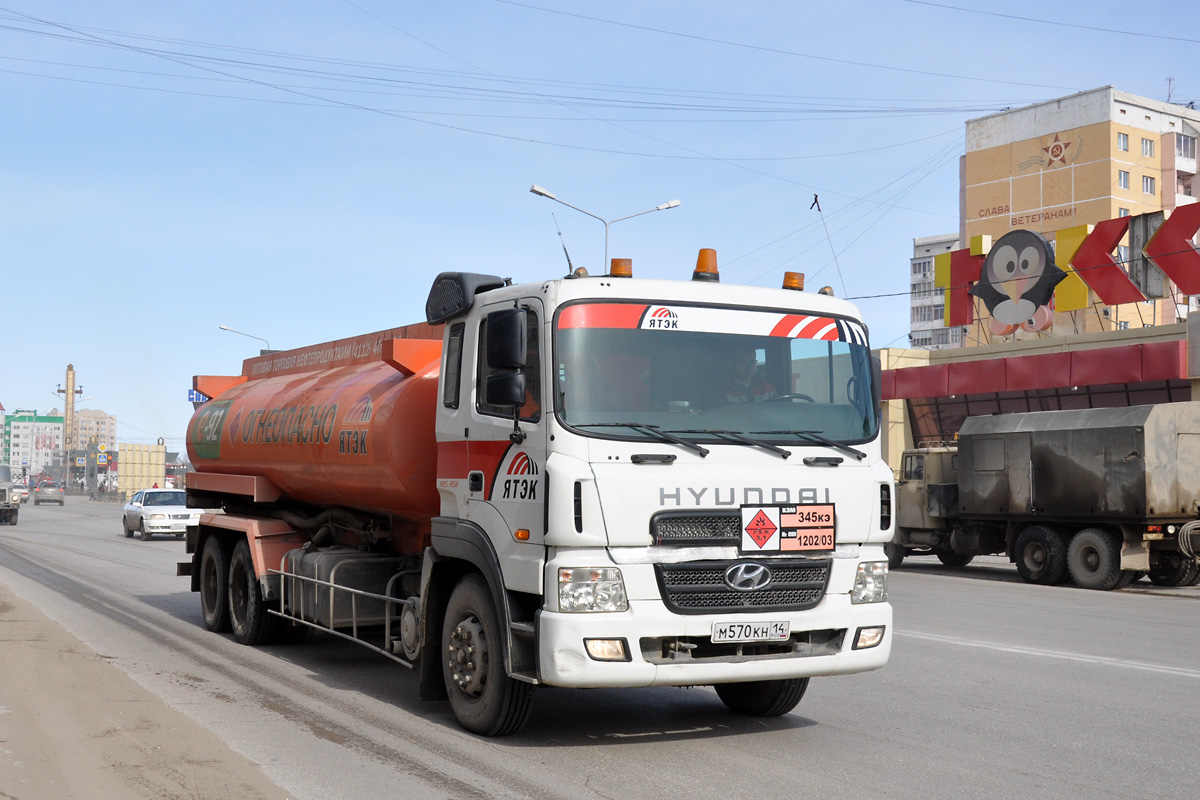 Саха (Якутия), № М 570 КН 14 — Hyundai Power Truck HD260