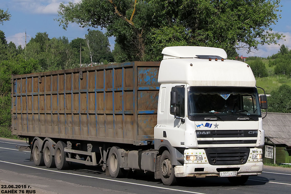 Москва, № У 991 ОХ 77 — DAF CF85 FT