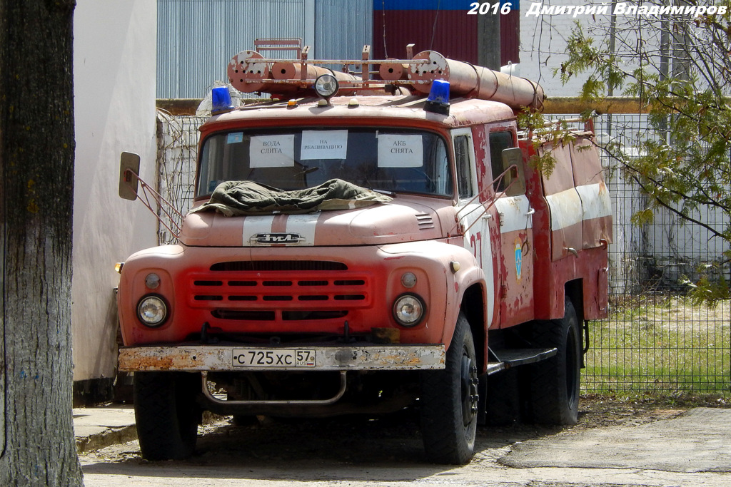 Орловская область, № С 725 ХС 57 — ЗИЛ-130