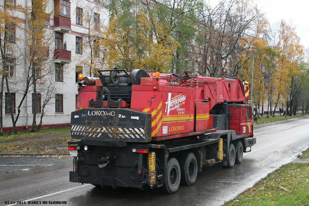 Москва, № 3399 — Lokomo (общая модель)