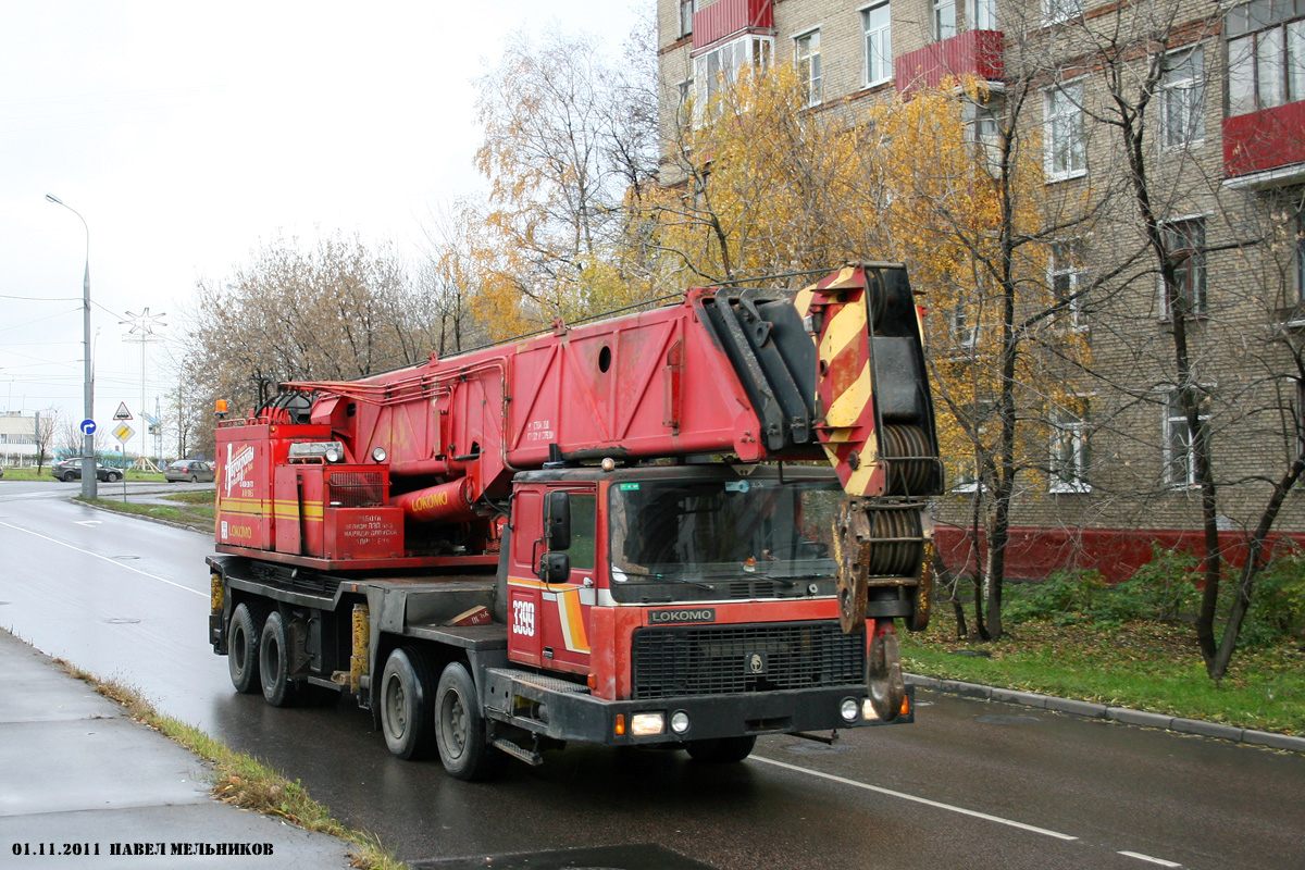 Москва, № 3399 — Lokomo (общая модель)