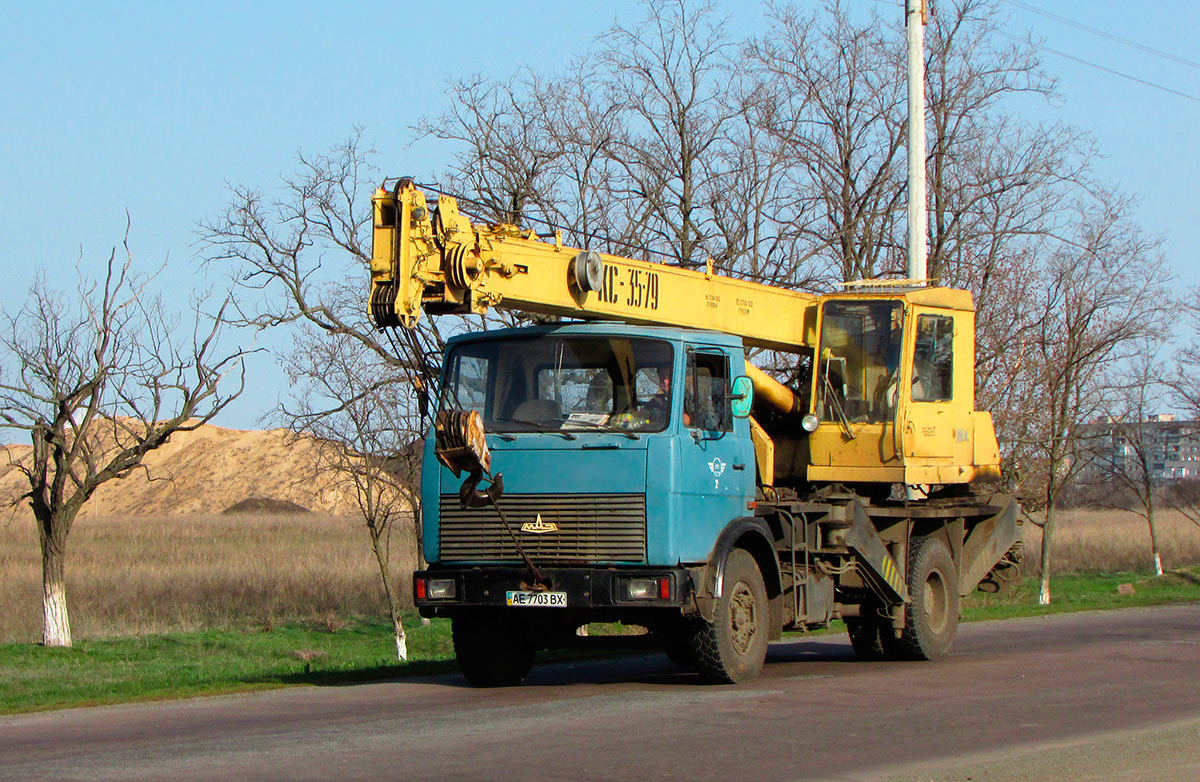 Днепропетровская область, № АЕ 7703 ВХ — МАЗ-5337 [533700]