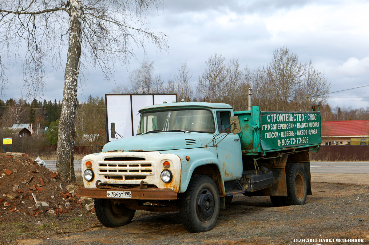 Московская область, № В 784 ВТ 190 — ЗИЛ-495710