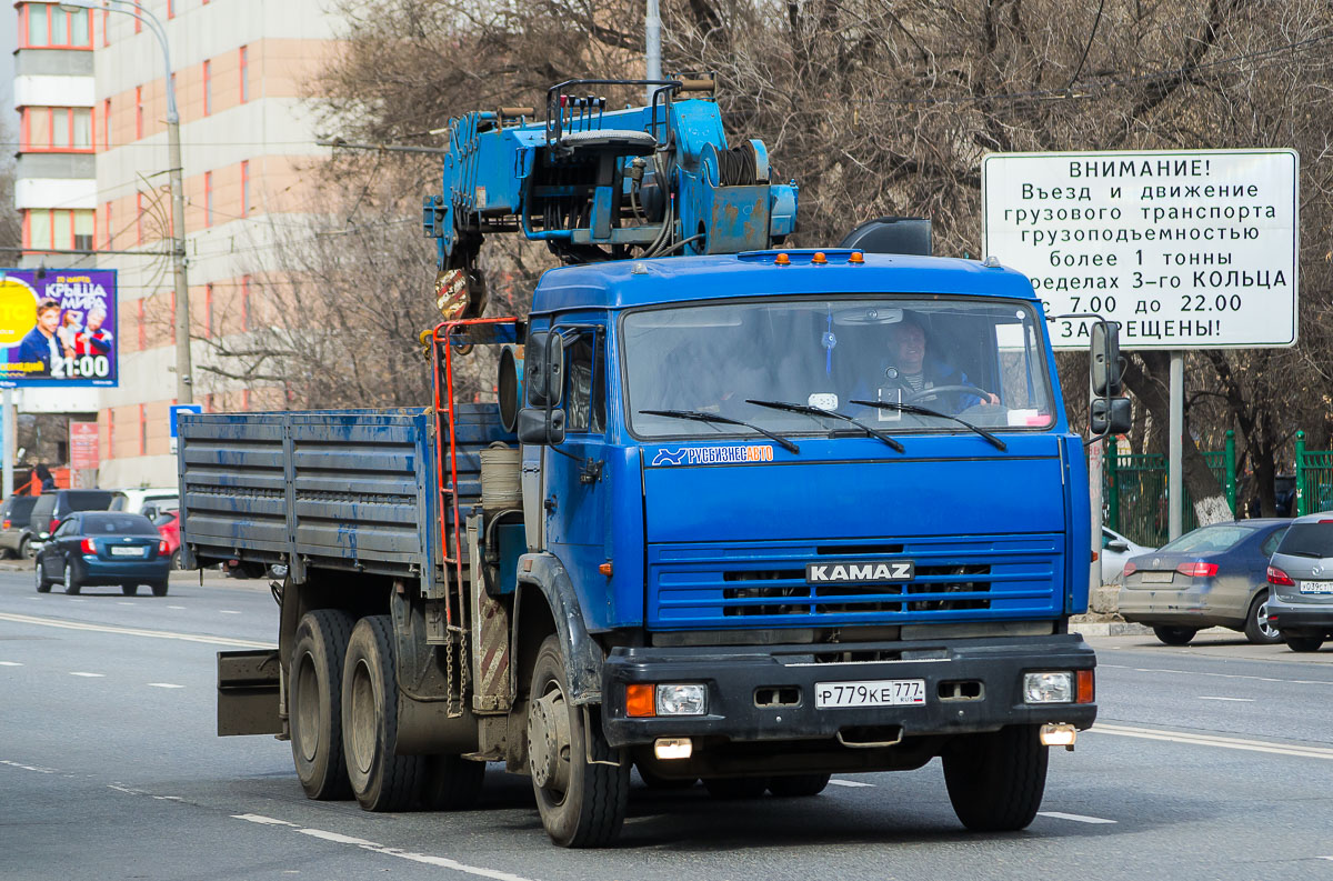 Москва, № Р 779 КЕ 777 — КамАЗ-53215-15 [53215R]