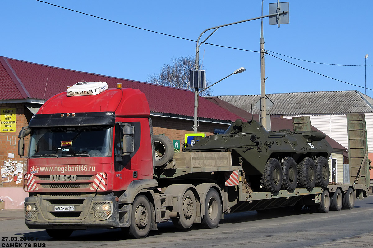 Курская область, № Н 946 НК 46 — IVECO Stralis ('2007) 420