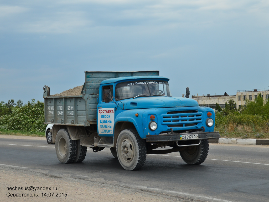 Севастополь, № СН 6125 АС — ЗИЛ-495850