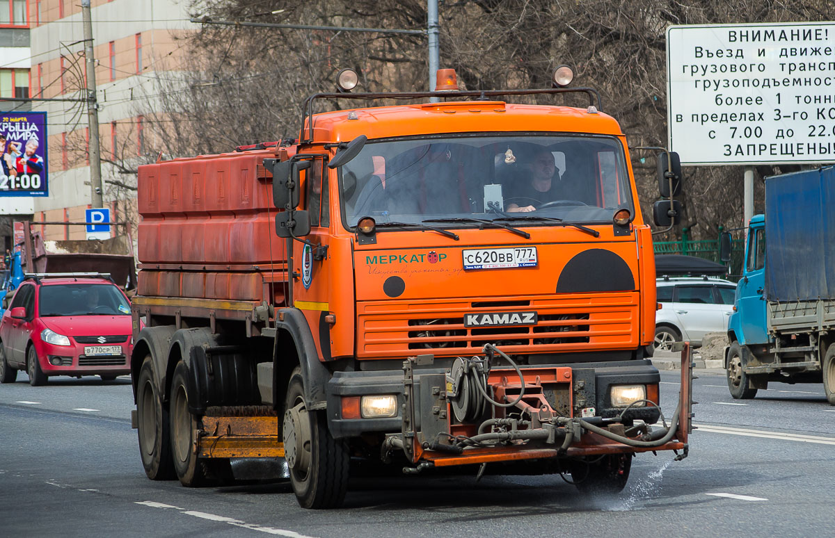 Москва, № С 620 ВВ 777 — КамАЗ-65115-D3