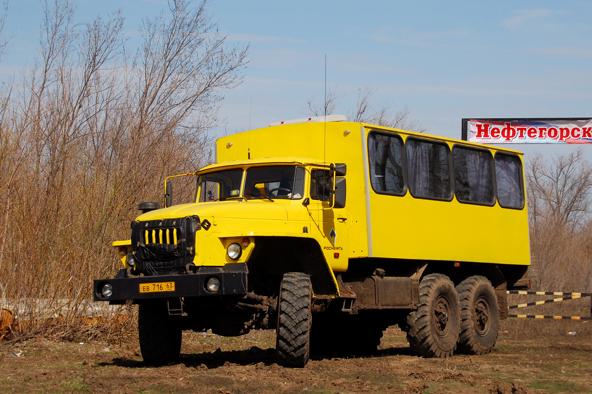 Самарская область, № ЕВ 716 63 — Урал-32551-41