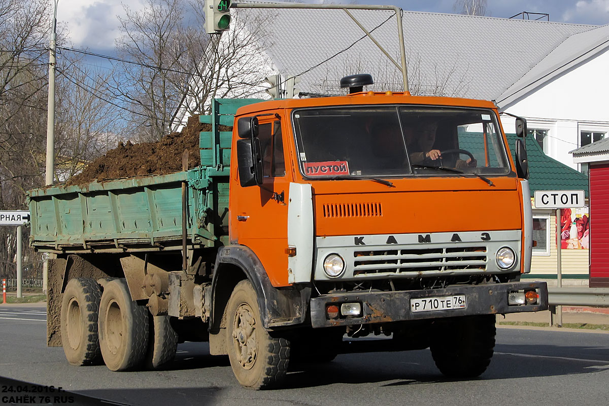 Ярославская область, № Р 710 ТЕ 76 — КамАЗ-5320