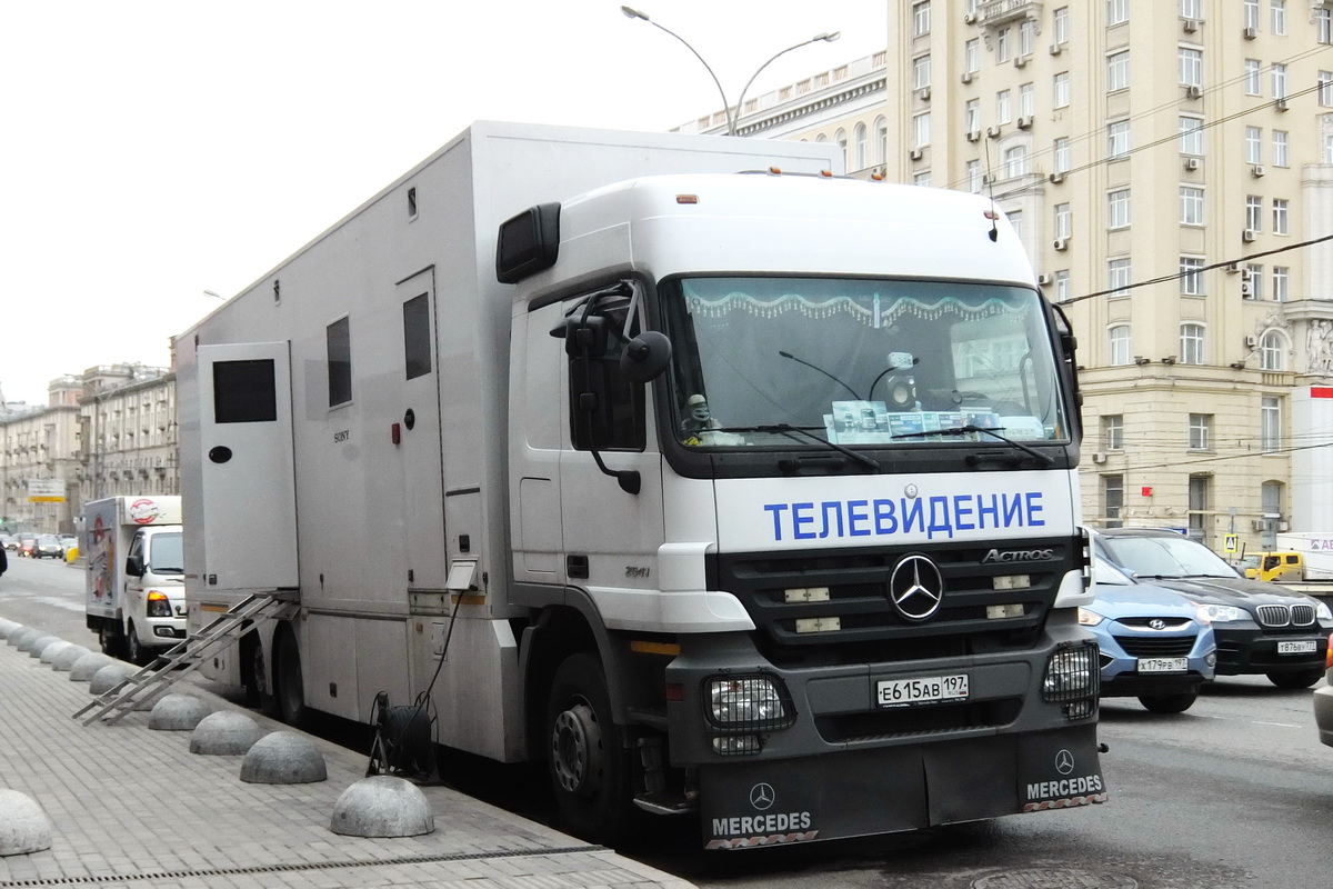 Москва, № Е 615 АВ 197 — Mercedes-Benz Actros ('2003) 2541