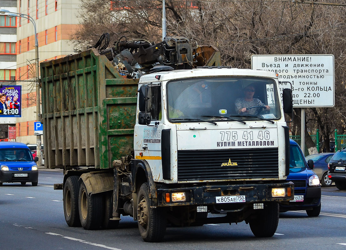 Московская область, № К 805 АЕ 750 — МАЗ-6303A5