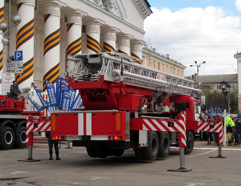 Калужская область, № О 103 АК 40 — КамАЗ-65115 (общая модель)