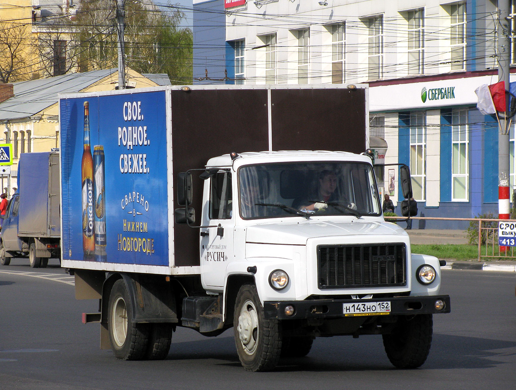 Нижегородская область, № Н 143 НО 152 — ГАЗ-3309