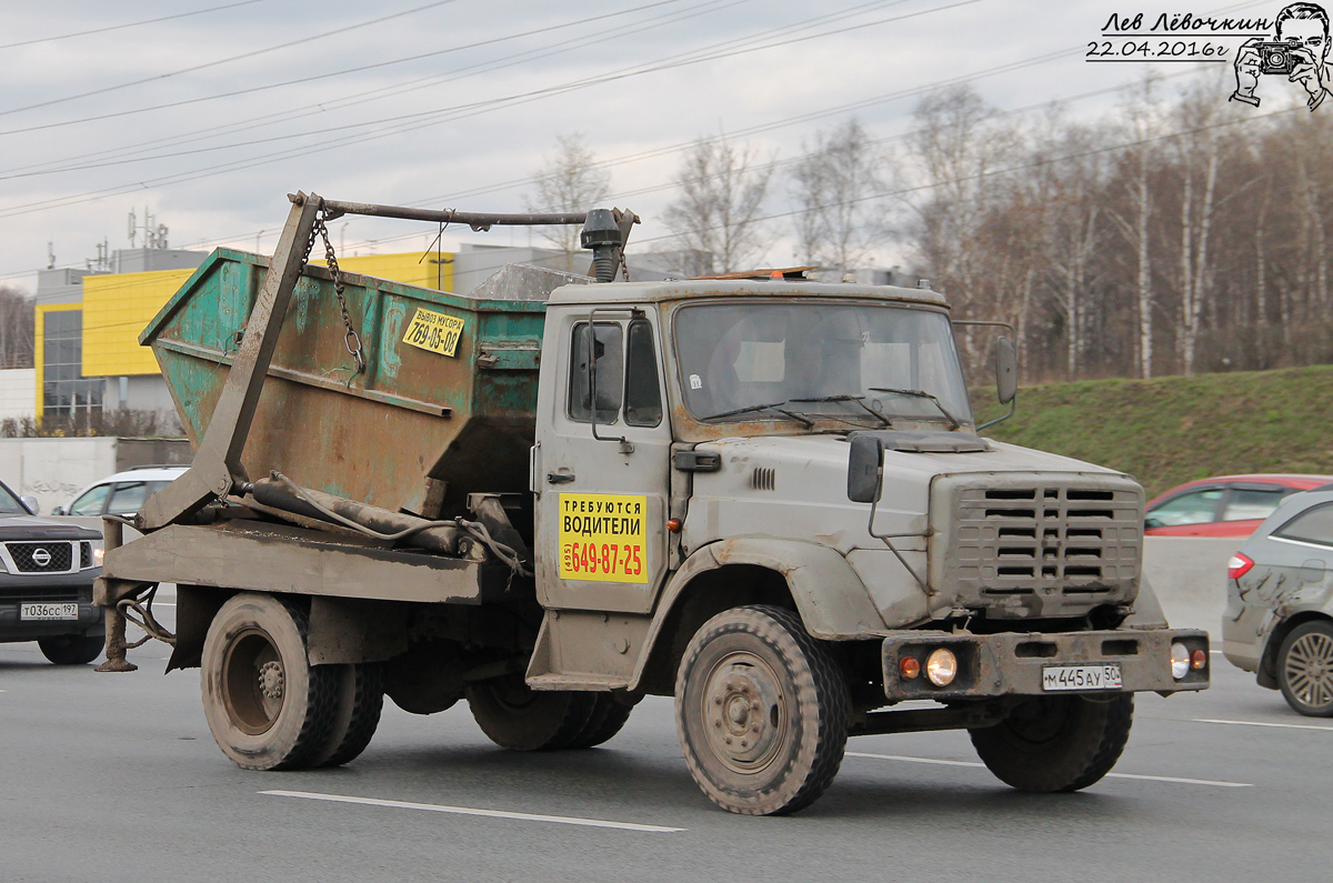 Москва, № М 445 АУ 50 — ЗИЛ-433362