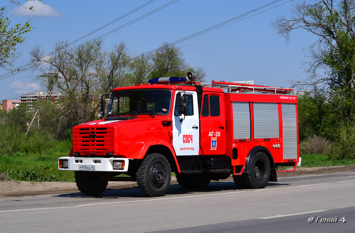 Волгоградская область, № Р 918 АА 34 — ЗИЛ-433362