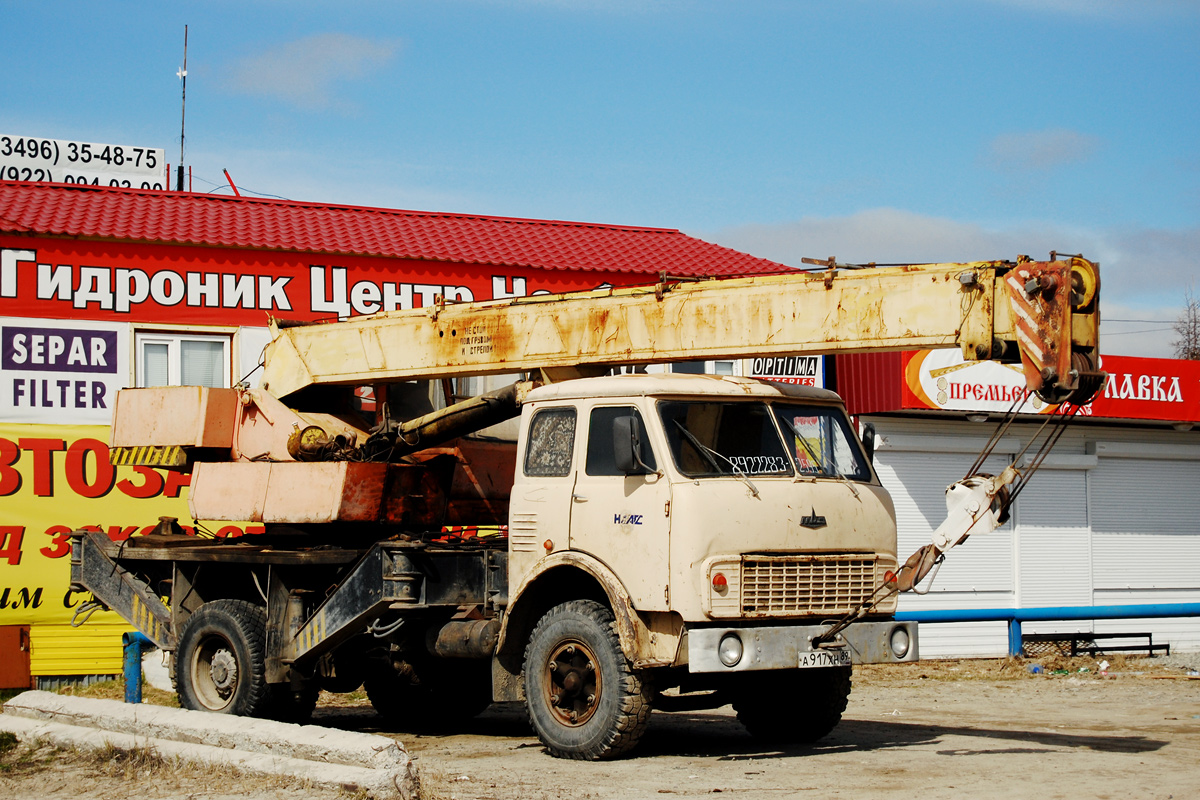 Ямало-Ненецкий автоном.округ, № А 917 ХН 89 — МАЗ-5334