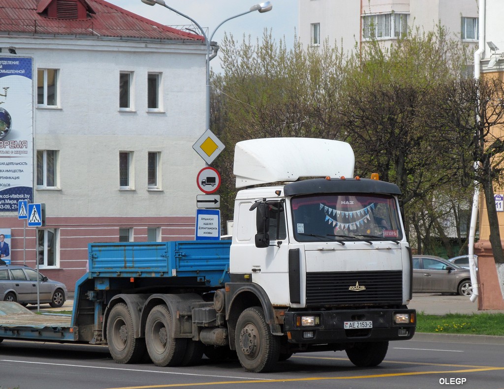 Витебская область, № АЕ 2153-2 — МАЗ-6422 (общая модель)