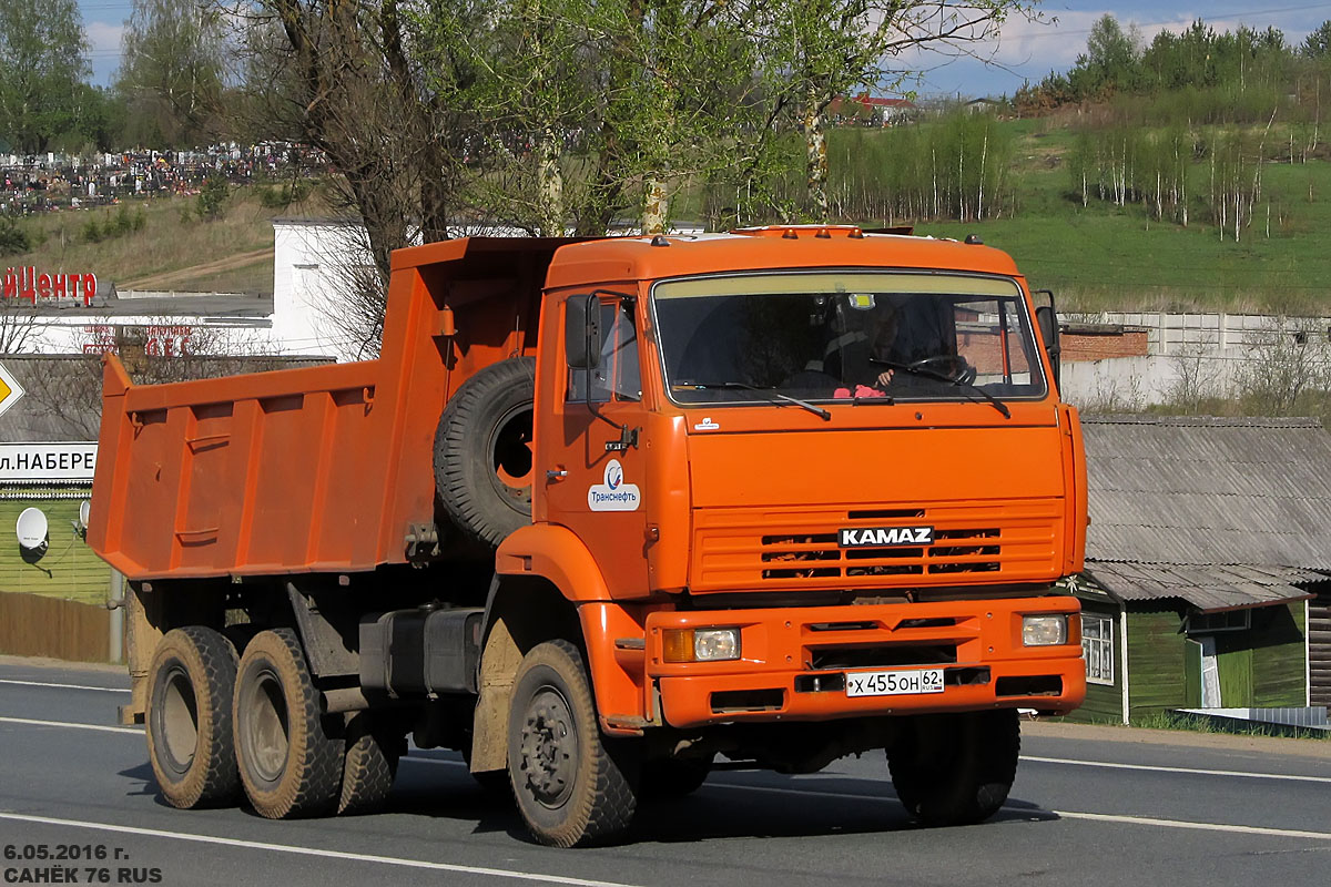 Рязанская область, № Х 455 ОН 62 — КамАЗ-65111 [651110]