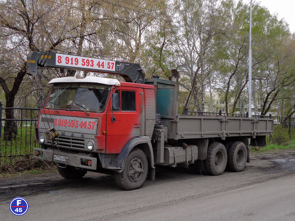 Курганская область, № У 715 КН 45 — КамАЗ-53212