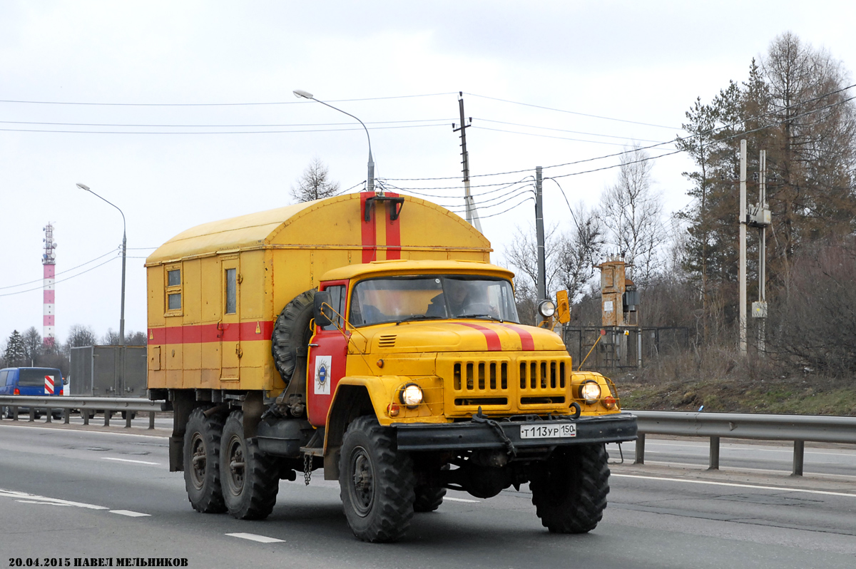 Московская область, № Т 113 УР 150 — ЗИЛ-131Н