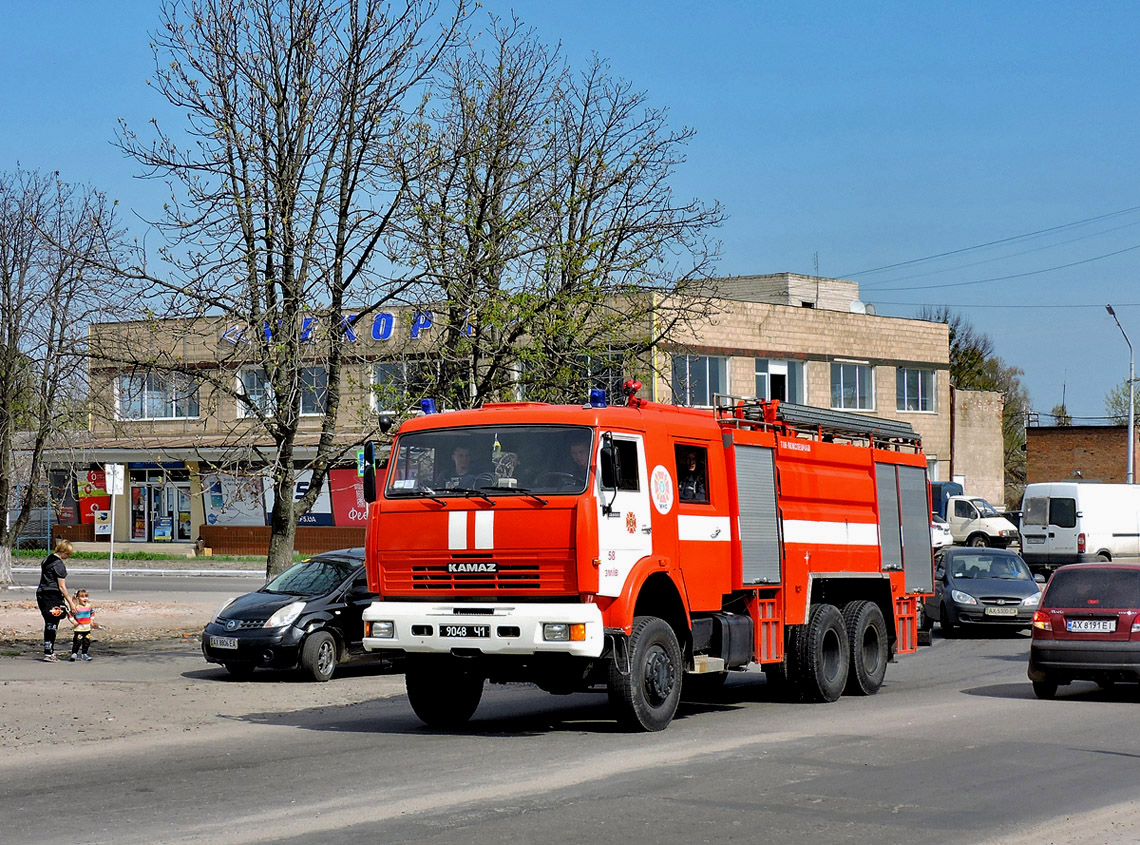 Харьковская область, № 9048 Ч1 — КамАЗ-53228-15 [53228R]