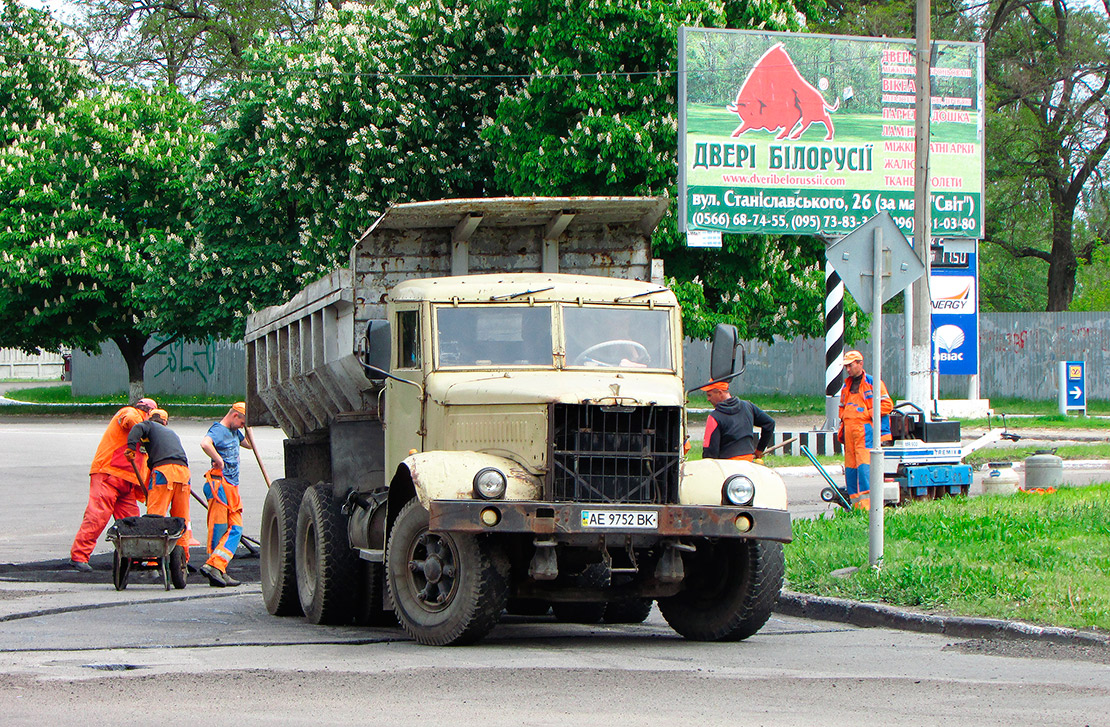 Днепропетровская область, № АЕ 9752 ВК — КрАЗ-256Б1