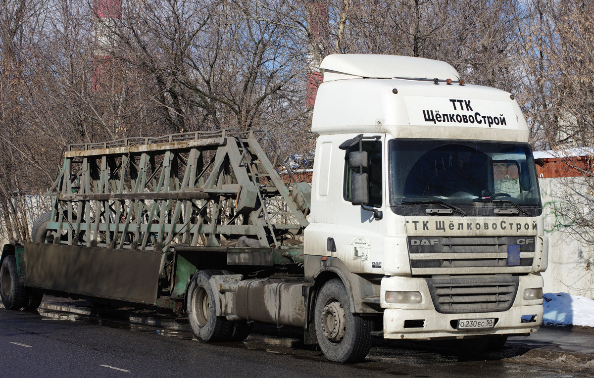 Московская область, № О 230 ЕС 50 — DAF CF85 FT