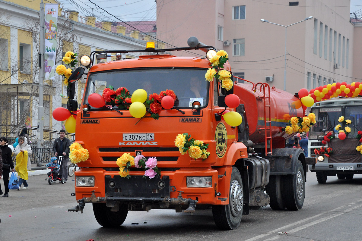 Саха (Якутия), № С 307 КС 14 — КамАЗ-43253-H3