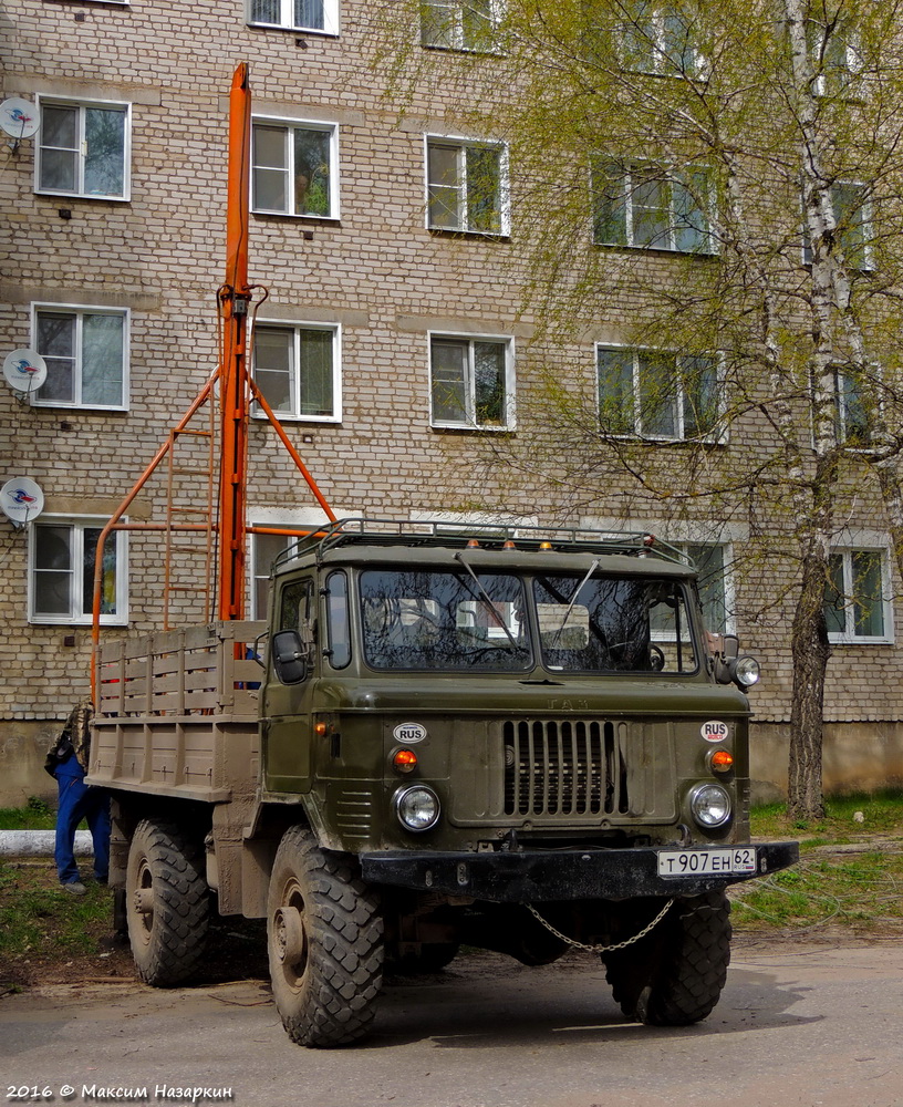 Рязанская область, № Т 907 ЕН 62 — ГАЗ-66-11