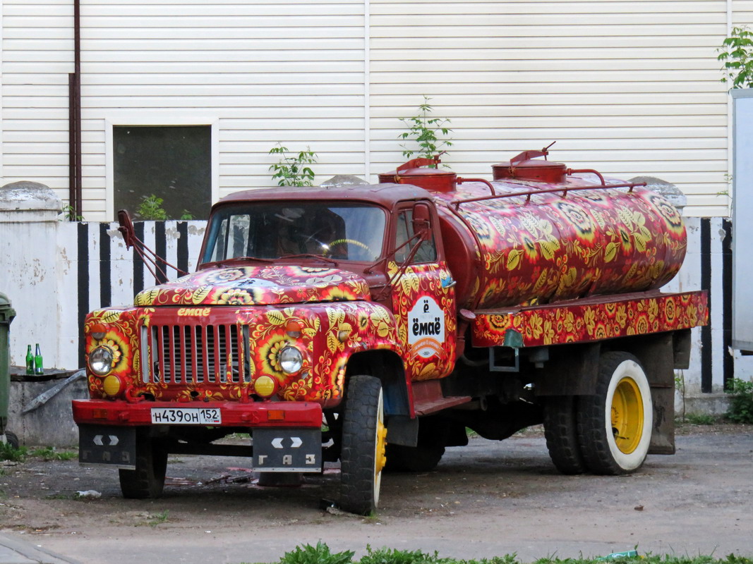 Нижегородская область, № Н 439 ОН 152 — ГАЗ-53-12