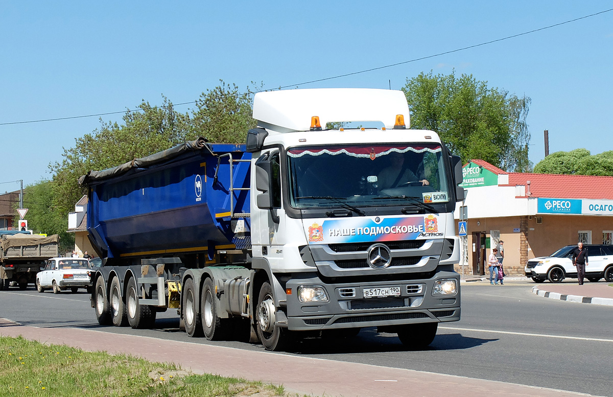 Московская область, № В 517 СН 190 — Mercedes-Benz Actros ('2009) 2641