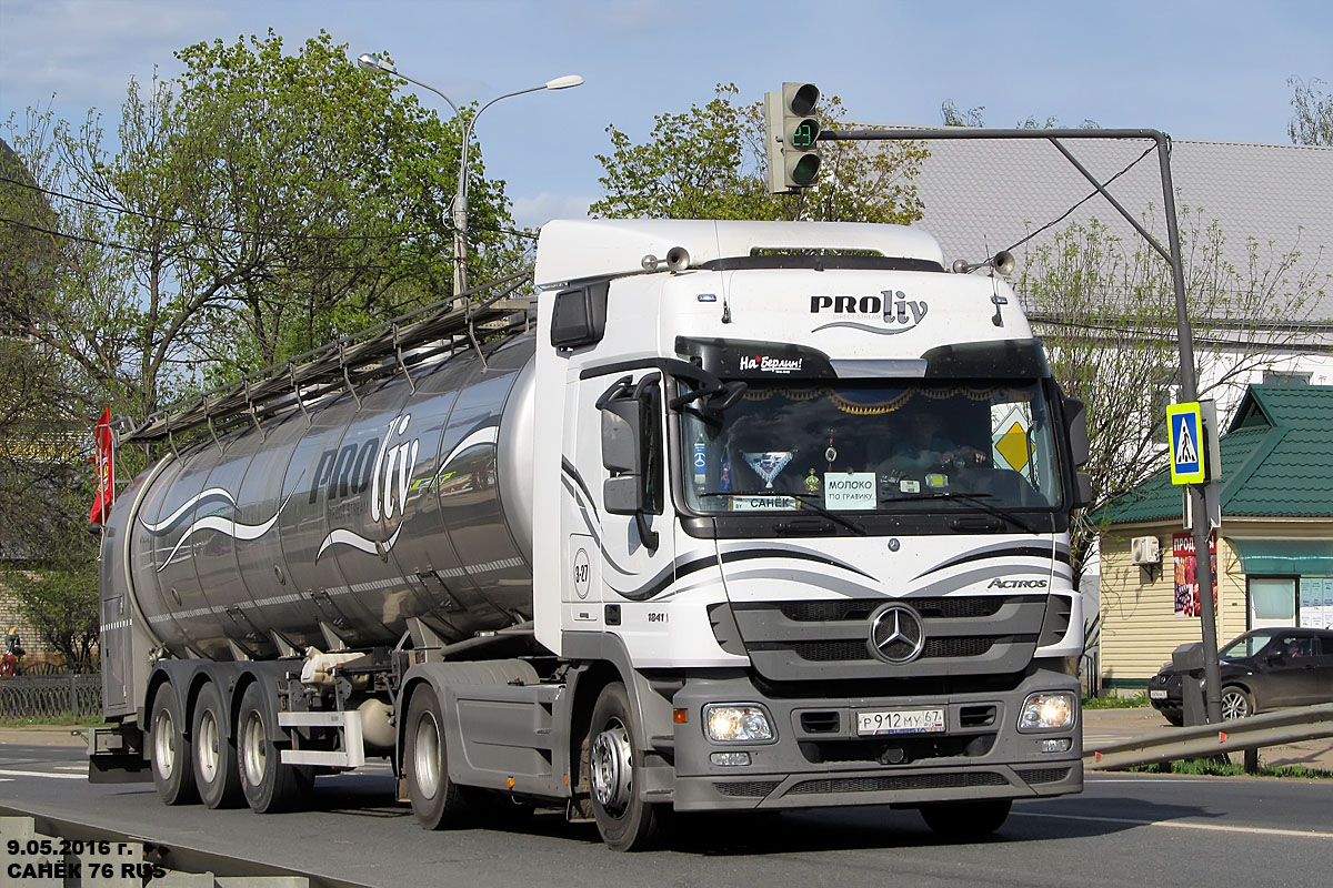 Смоленская область, № 3-27 — Mercedes-Benz Actros ('2009) 1841