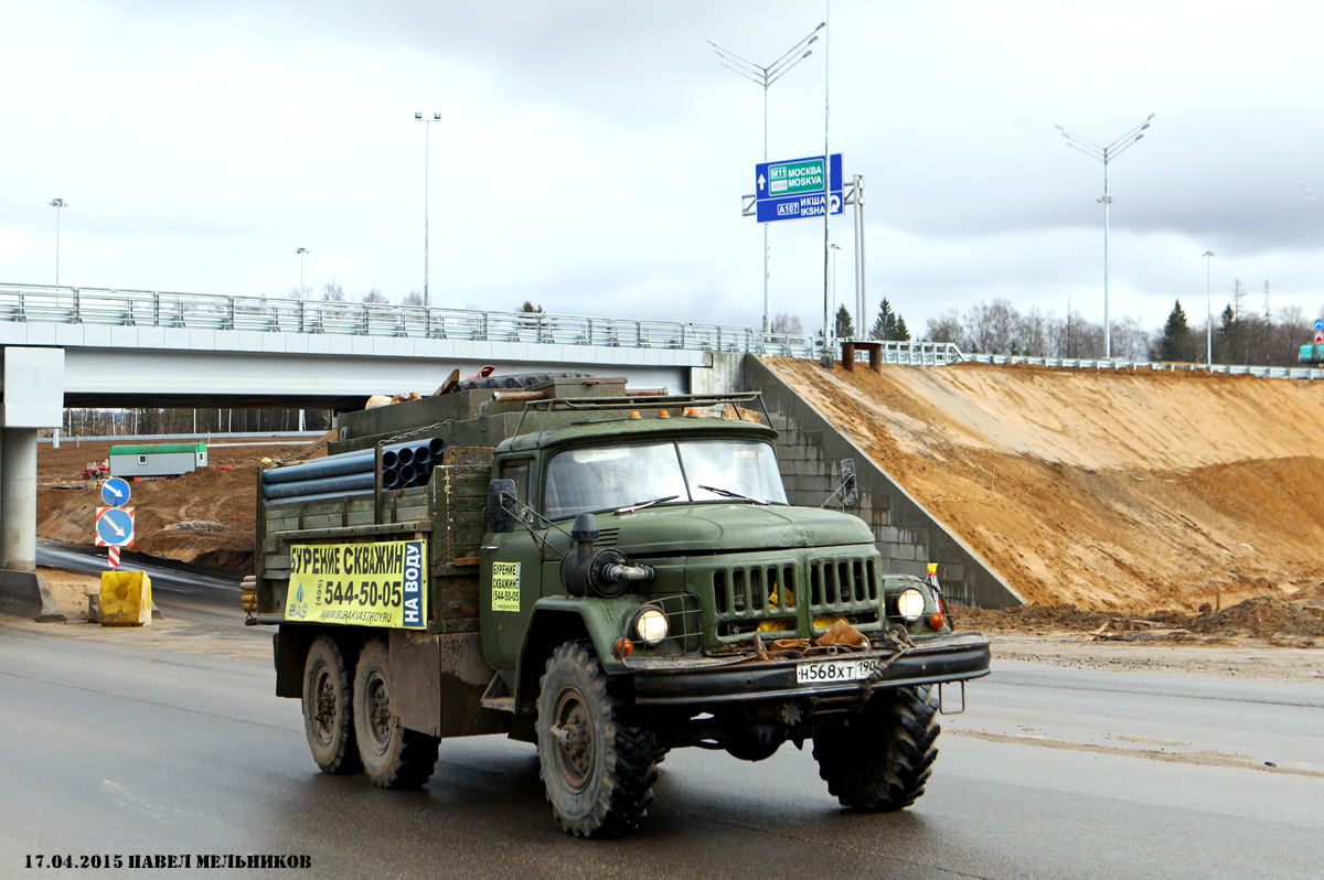 Московская область, № Н 568 ХТ 190 — ЗИЛ-131Н