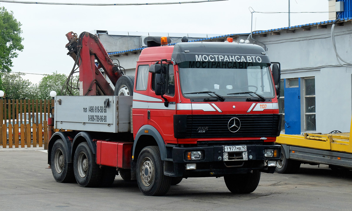 Московская область, № 1137 — Mercedes-Benz SK (общ. мод.)