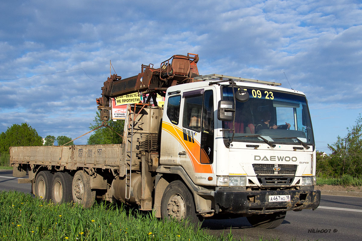 Удмуртия, № А 467 НО 18 — Daewoo Ultra Royal