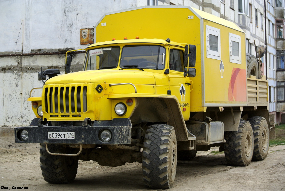 Сахалинская область, № В 039 СТ 174 — Урал-4320-70