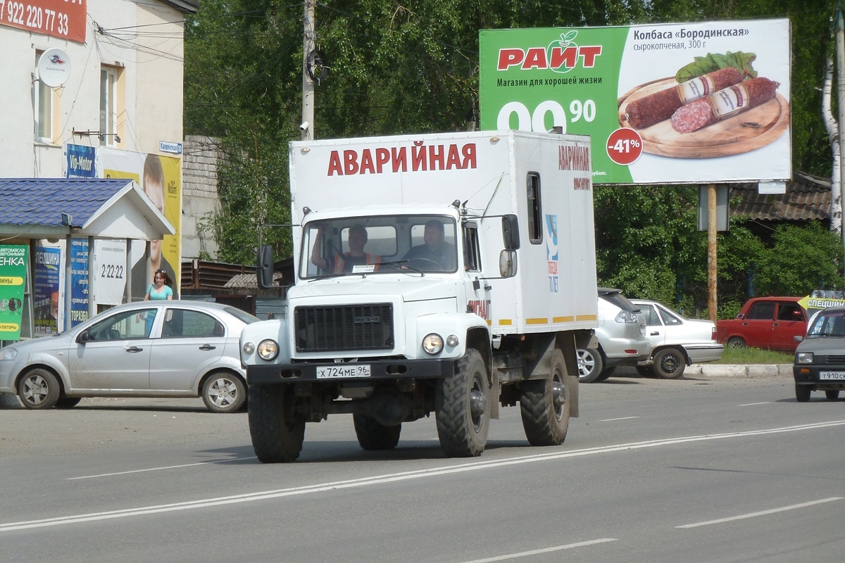 Свердловская область, № Х 724 МЕ 96 — ГАЗ-33088 «Садко»